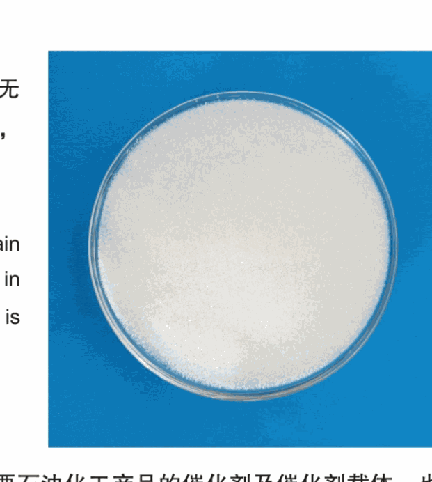 Coarse Pore Microspheres Silica Gel