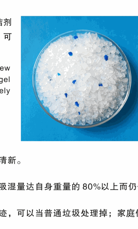 Silica Gel Cat Litter
