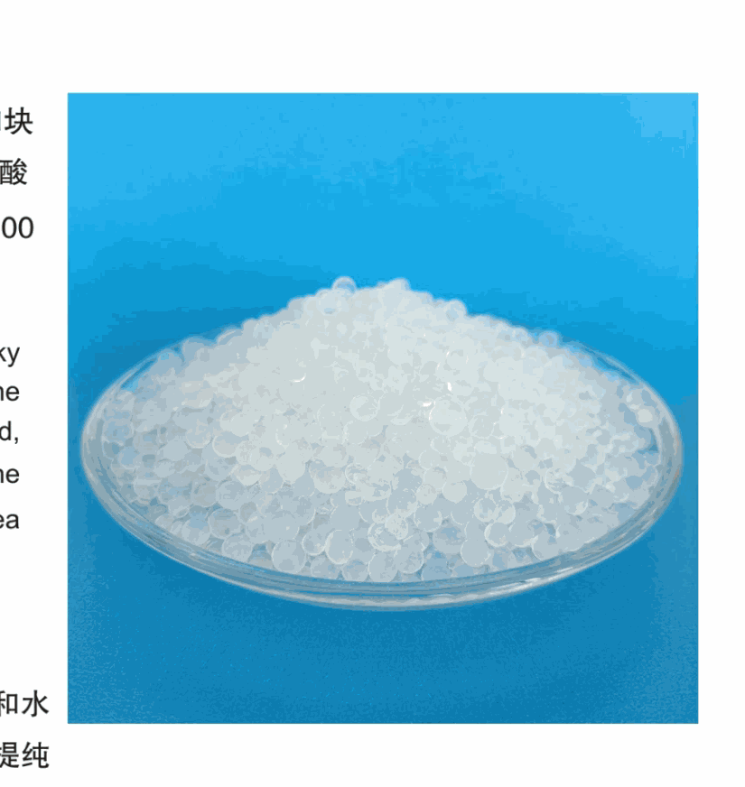 Type C Silica Gel